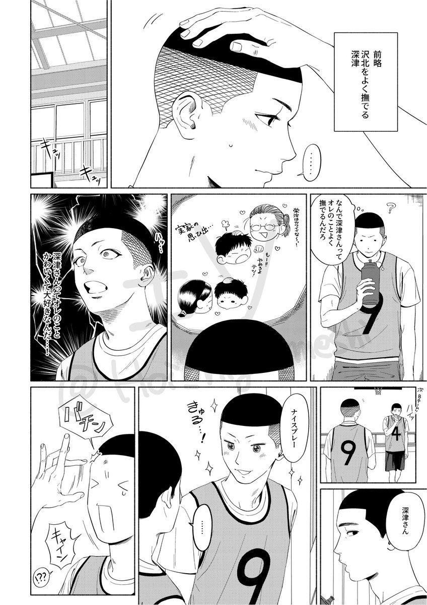 Hoi_nigirimeshi's tweet photo. 9/4に上げようとしていた沢深 https://t.co/tCHzaGvOZo