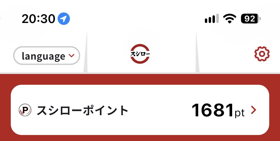 uncleFpro's tweet photo. スシローポイント、新制度からちょうど4ヶ月、1pt=100円なので完全に寿司体…😓 https://t.co/huGmO08Kdw