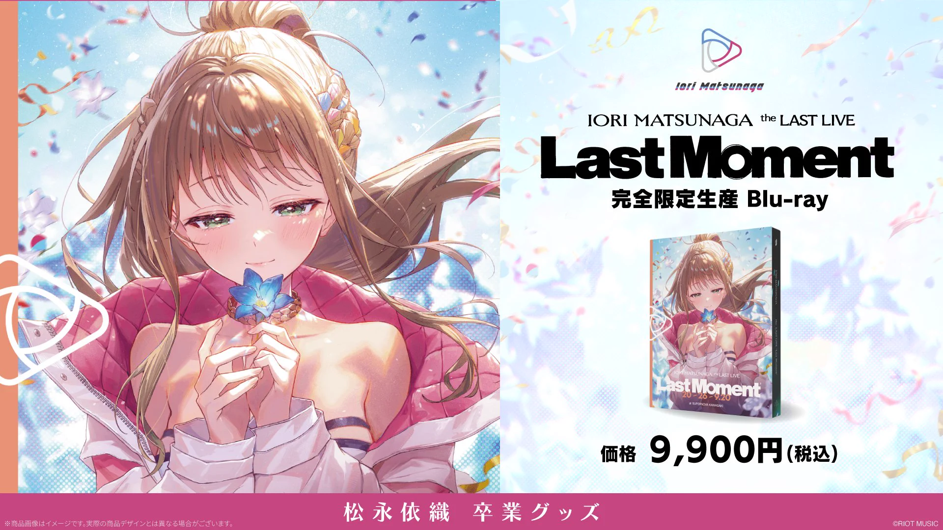 無原唱レコード on X: 