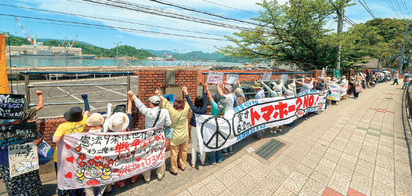 kyotominpo's tweet photo. 「舞鶴が敵基地攻撃の最前線に」トマホーク配備撤回求める請願　憲法・平和舞鶴ネットが市議会で採択訴え
https://t.co/v3t8mKt4l7

　舞鶴市の海上自衛隊基地に、敵基地攻撃が可能な長距離巡航ミサイル「トマホーク」を配備する計画を巡り、住民団体「憲法・平和... https://t.co/SYFqJMdyZr