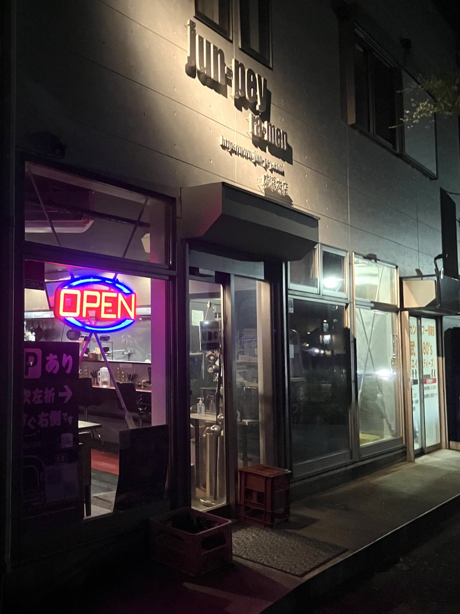 94kTPDirZoblEdP's tweet photo. Jun-pey ra-men 成瀬店　@junpeyramen 
東京都町田市成瀬1-４-２
※ JR横浜線 成瀬駅 徒歩20分
※ 店舗横駐車場有り（1台分）
   店舗近隣提携駐車場有り（1台分）

塩 煮干しつけ麺  特盛(+200円)
黒ラーメン 大盛   味玉トッピング
ライス https://t.co/G7hnrBkLbs