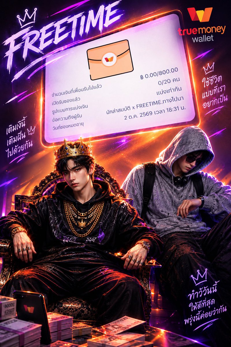 nightday59's tweet photo. 🧧 ซองมาแล้วสมาชิก 40 / 20 คน

👉 กติกา 
♻️ 14 โพสต์ล่าสุดทั้ง2เพจ
( tee_mee09 มี@ด้วย )

เสร็จแล้วลงเบอร์ไว้ใต้เม้นคือเก่านั่นแหละ https://t.co/yUm2LhF4FA