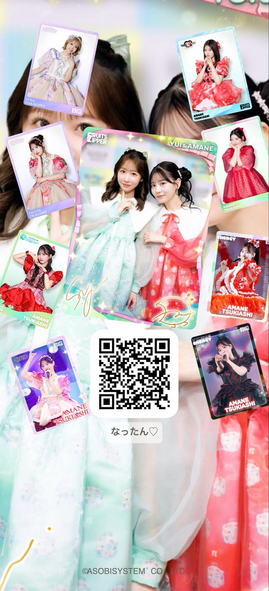 nanamimi1224's tweet photo. https://t.co/nGTIuue1Cb https://t.co/hGIMcG60wH