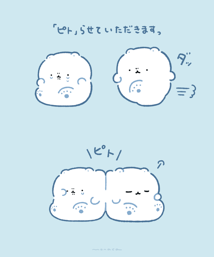 monacamoochi's tweet photo. 辛い時は何も言わずピトッと寄り添ってくれるもちくま https://t.co/O6CAmpJMnk