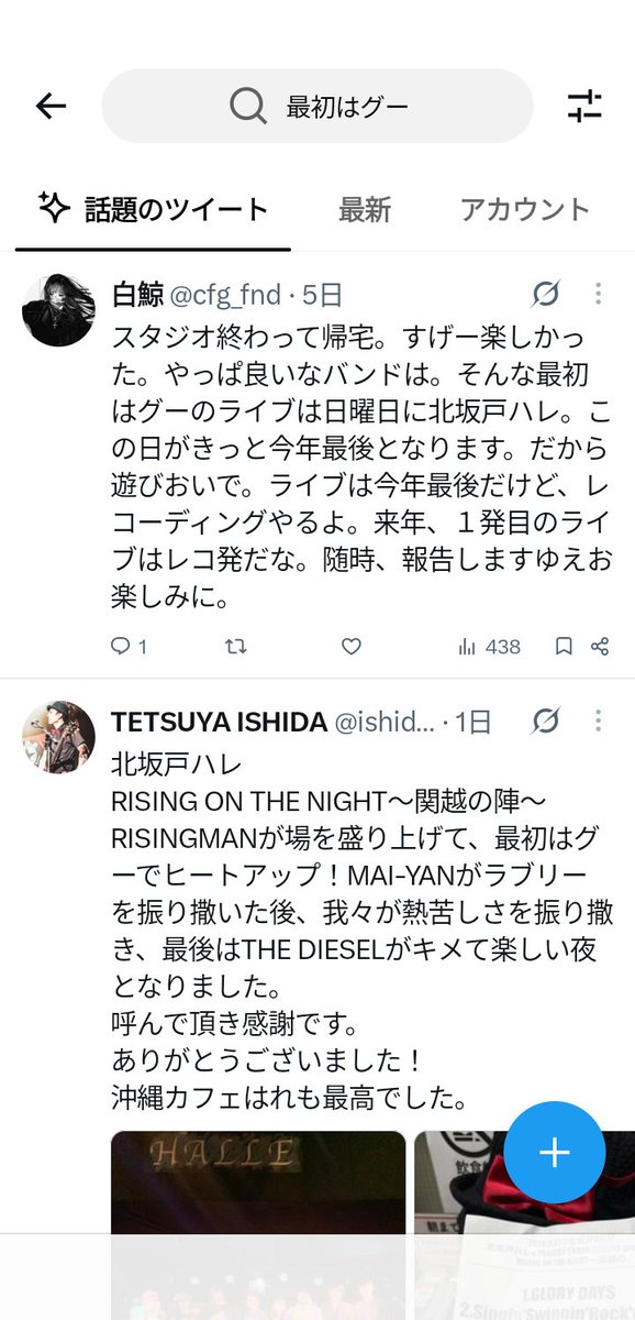 v3PqSj5iwriFMIv's tweet photo. 俺が書いたやつなんだけど、これはどうゆう事なんですか？笑 https://t.co/1ityYkytgh