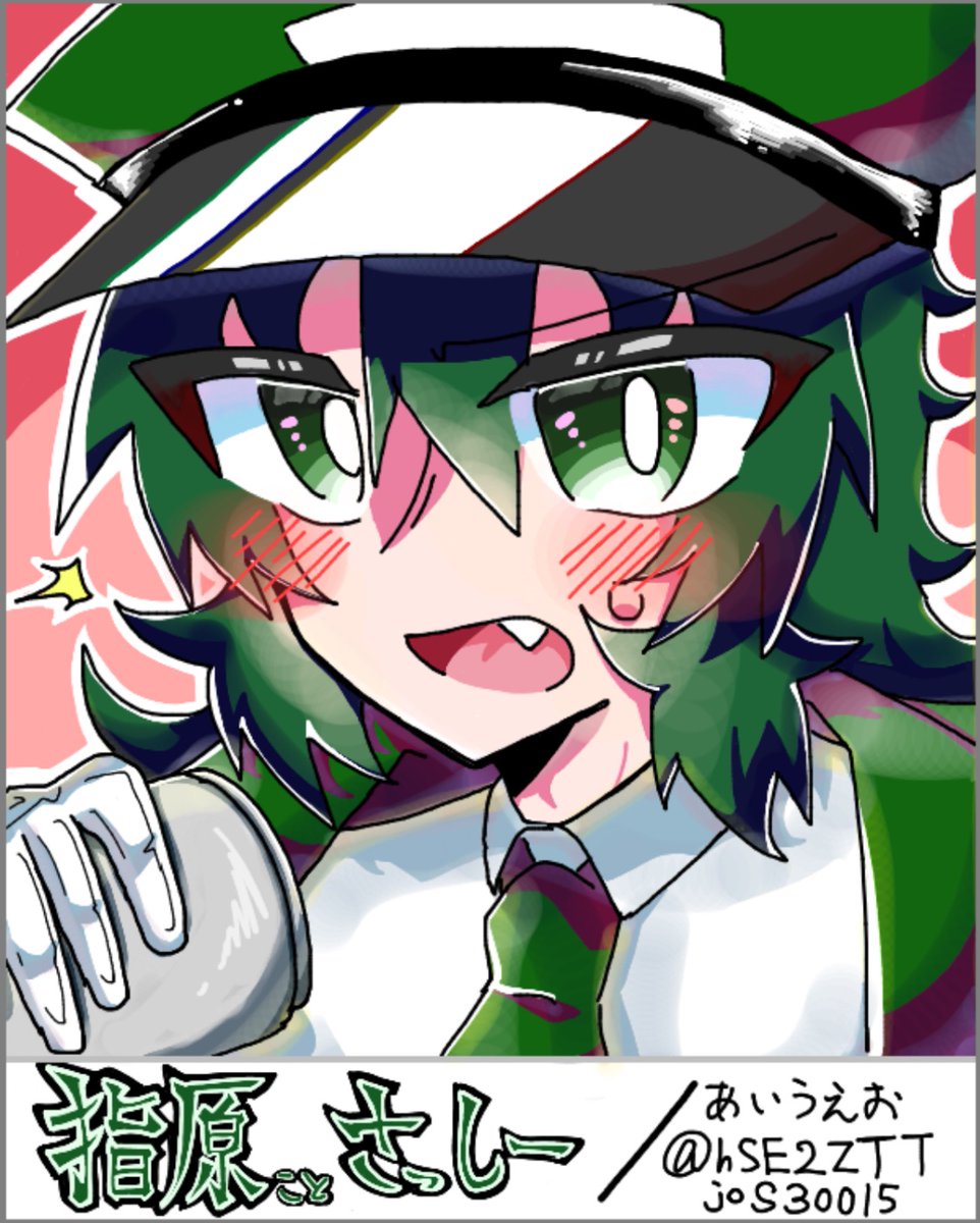 hSE2ZTTjoS30015's tweet photo. 素敵な企画に参加させて頂きました！
さっしーを描かせて貰ったあいうえおです！！
3本のコピック様、全ての参加者様ありがとうございました！
#マイクラ脱獄記 https://t.co/yV4lWSLup2