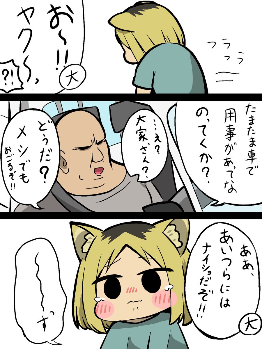 maxtutya_oisii's tweet photo. ヤクを誘う大家 https://t.co/0F96jPxK9S