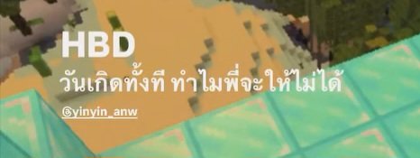 yinwarfamilysup's tweet photo. วันเกิดทั้งที ทำไมพี่จะให้ไม่ได้
วันเกิดทั้งที ทำไมพี่จะให้ไม่ได้
วันเกิดทั้งที ทำไมพี่จะให้ไม่ได้
วันเกิดทั้งที ทำไมพี่จะให้ไม่ได้
วันเกิดทั้งที ทำไมพี่จะให้ไม่ได้
วันเกิดทั้งที ทำไมพี่จะให้ไม่ได้
พี่ พี่ พี่ พี่ พี่ พี่ พี่ พี่ พี่ พี่ พี่ พี่ พี่
พี่วอร์ของน้องหยิ่น🤭

#28ปีสารวัตรตี๋ยิ้มหวาน
28th HAPPY YINYIN DAY
@yinyin_anw #yinyin_anw @warwanarat #warwanarat #YINWAR #หยิ่นวอร์