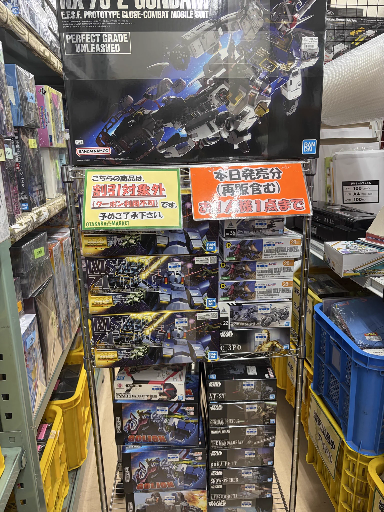 お宝あっとマーケット土浦真鍋店 on X: 