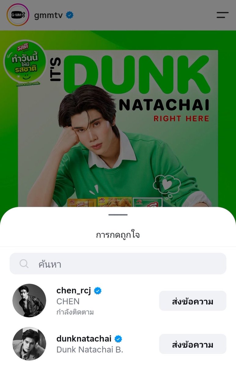 Ja2538JD's tweet photo. เชื่อว่าทุกคนเข้าใจในสิ่งนี้จุงซัพพอร์ตน้องดังมาเสมอและจุงดังเค้าซัพพอร์ตกันและกันมาเสมอจริงๆ

#RosDeexDunkNatachai #JoongDunk https://t.co/rkBRQhWNas
