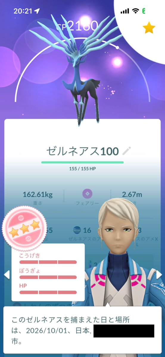 Chierii_39's tweet photo. 個体値100%2体来てくれて嬉しい😄
カジッチュはカミツオロチにする予定🍎🐉

 #ポケモンGO https://t.co/dCGQJiLKzs