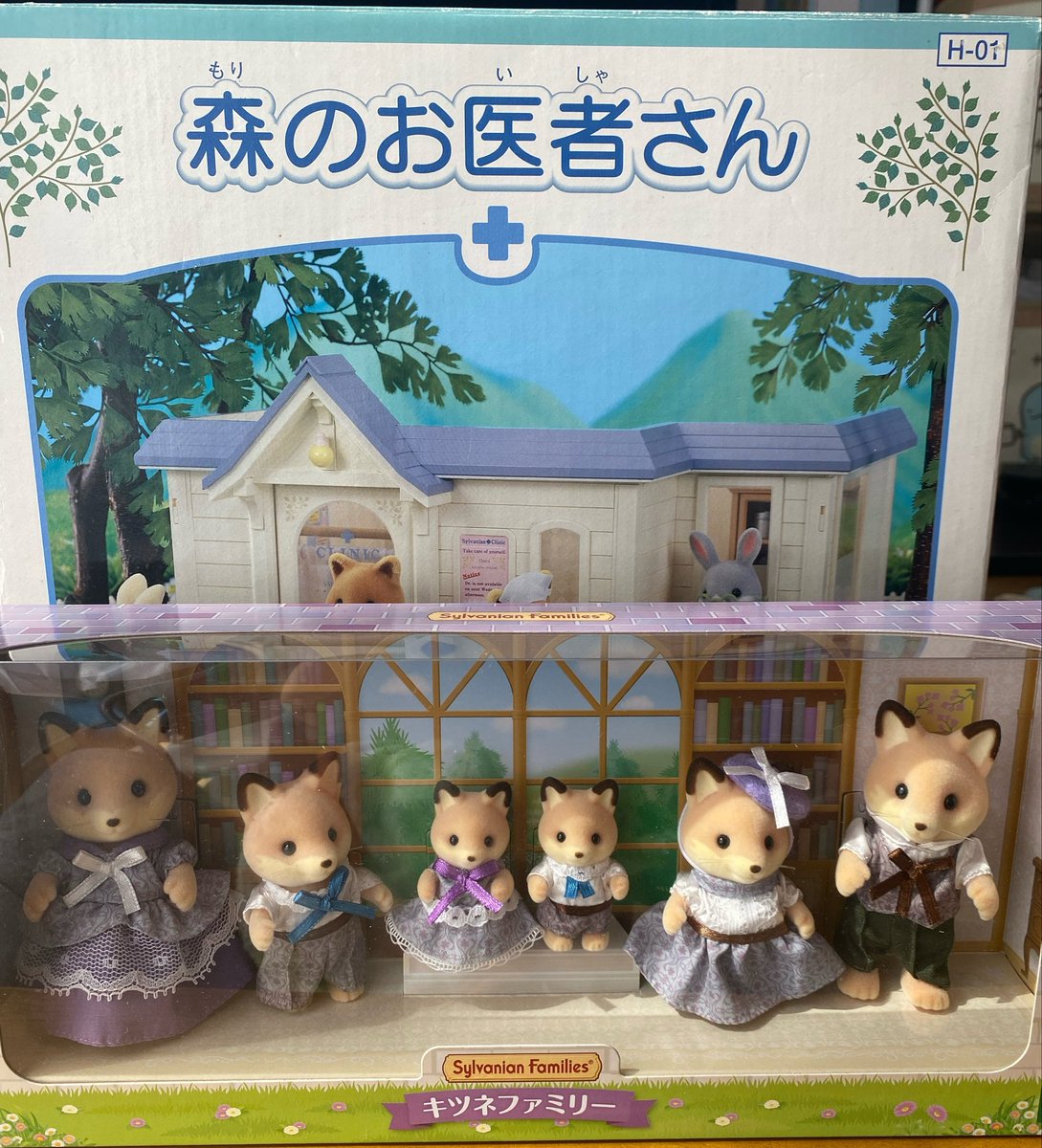 lemon_usagi88's tweet photo. 今日は久しぶりに時間が出来たのでシャカリキで家事を終わらせて令和のキツネファミリーに開院してもらいました😊
娘が小さい頃な通院していた小児科には熱帯魚の水槽があったのでリーメントの水槽を置いてみました🐠
 #森のお医者さん
 #シル活
 #キツネファミリー https://t.co/5BrtJPRI9M