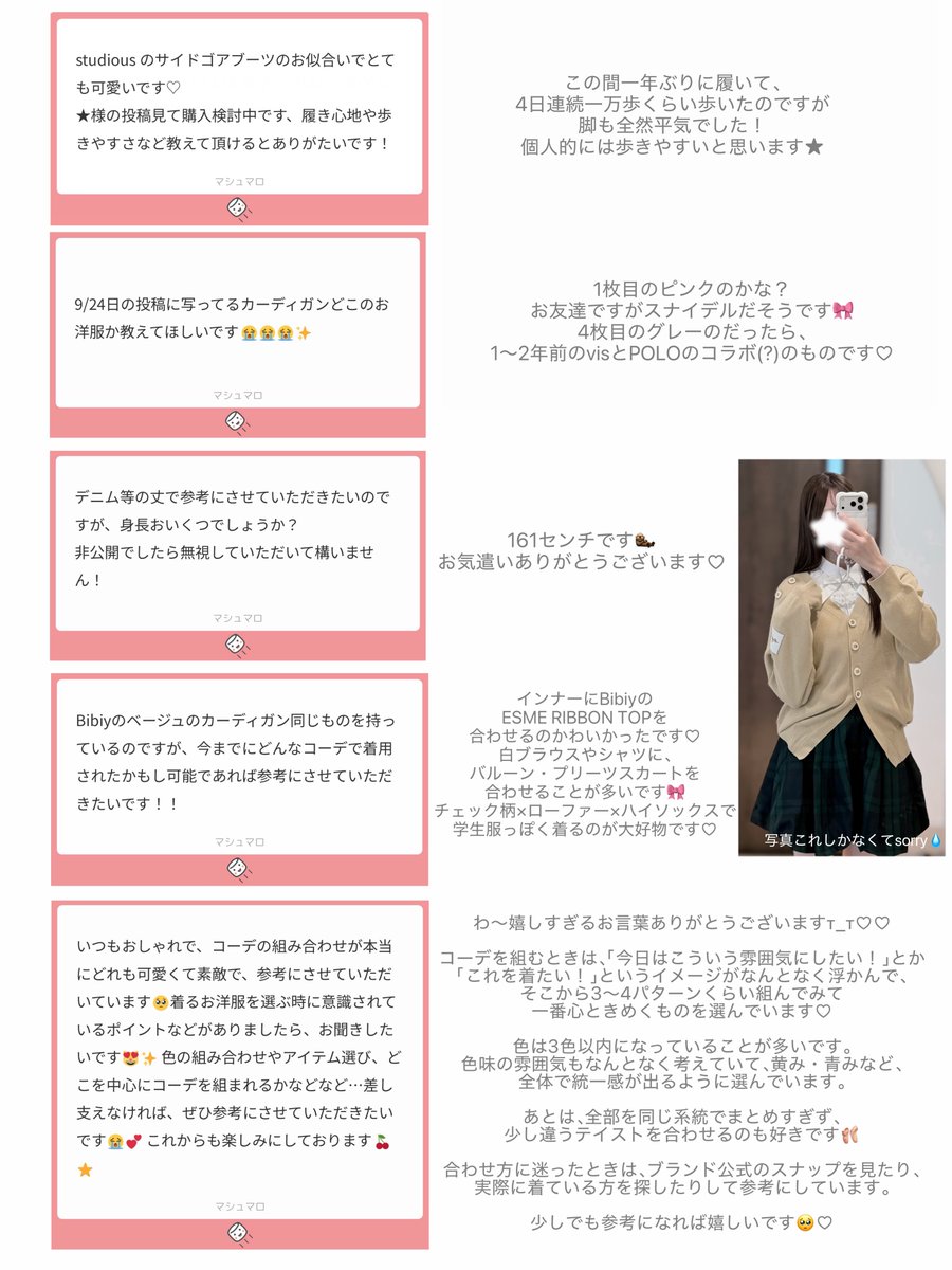 ne3323z's tweet photo. ましゅまろ🖱️♡

美容院 / 洋服収納 / 色々 https://t.co/ss27gxlk3c