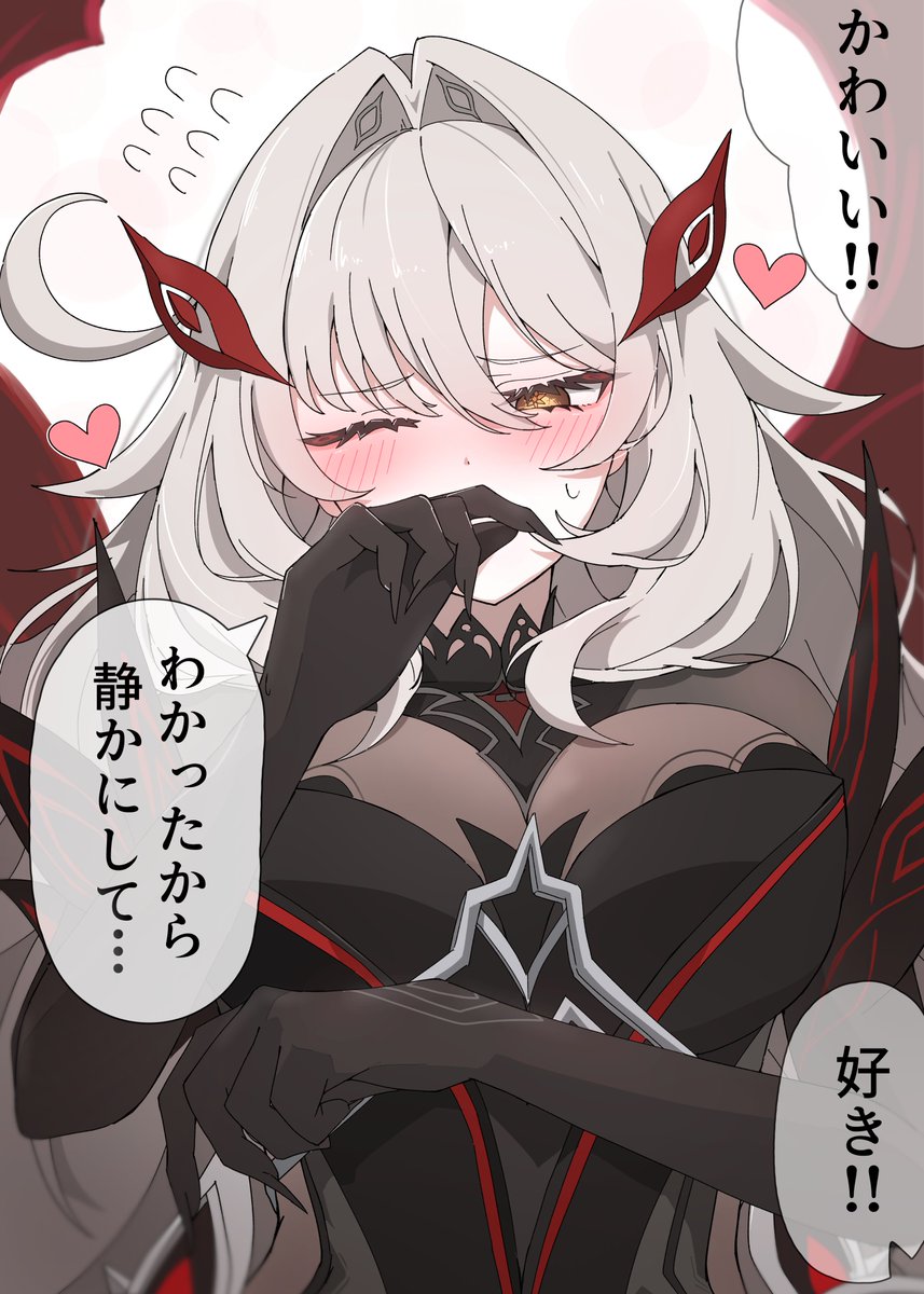 Sa8yo_o's tweet photo. ロノヴァを褒めまくって戦意を喪失させよう！ https://t.co/BymX1sAI0e