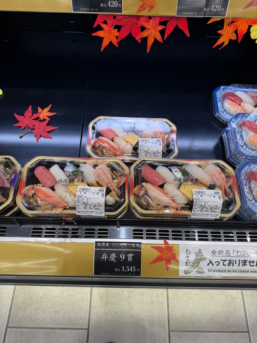 yt3588's tweet photo. 朝の上野駅にて…

二度見した。
三度見した。

そして店員さんに
「これ、間違えてますよね…？」

と。ちゃんと伝えました。 https://t.co/uuL0pUxOOT