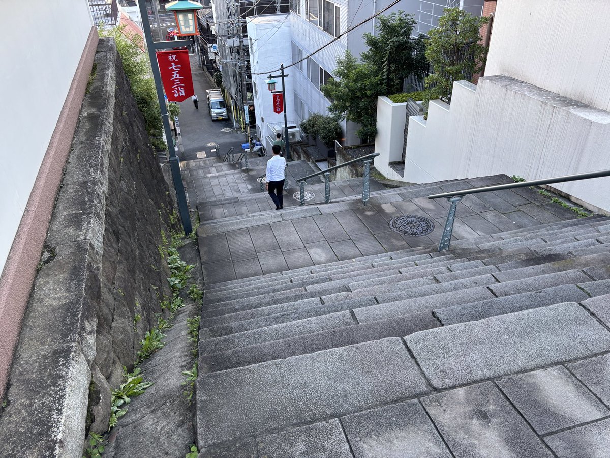 Tomozo_ynu's tweet photo. 今日は友蔵で文京区の印刷博物館へ出かけました！
生憎写真は撮り忘れてしまったんですが、中々興味深い展示でした。
また、ちょうど初音ミクとのコラボコーナーがあり、浮世絵スタンプを体験してきました。
その後は神保町でカレーを食べ、神田明神へ参拝。
久しぶりの晴天で、1日満喫しました。 https://t.co/5eGdr61GkS