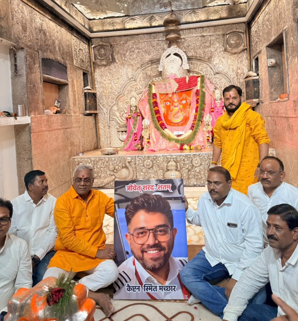 ReporterAnkitG's tweet photo. #SmitMacchar 

देश भर के मंदिरों में आज भारतीय पायलट स्मित मच्चछार कि सेहत और सुरक्षा को लेकर हवन पूजन किया गया, हर किसी कि यही दुआ है कि स्मित जल्द से जल्द स्वस्थ हों और वापस लौटें...

कल से लेकर अब तक उपराष्ट्रपति, पीएम, रक्षा मंत्री, बीजेपी अध्यक्ष समेत तमाम लोगों ने स्मित की सराहना की 

यहां तक की दुनिया के तमाम राष्ट्राध्यक्ष ने तारीफ की और दुनिया भर में तारीफ हो रही है.. 

इस सब के बीच भाजपा ने उठाया सवाल कहां है नेता प्रतिपक्ष राहुल गांधी और बाकी विपक्षी नेता??

#Israël #FlyDubai #PlaneHiJack 
#HawanPoojan
