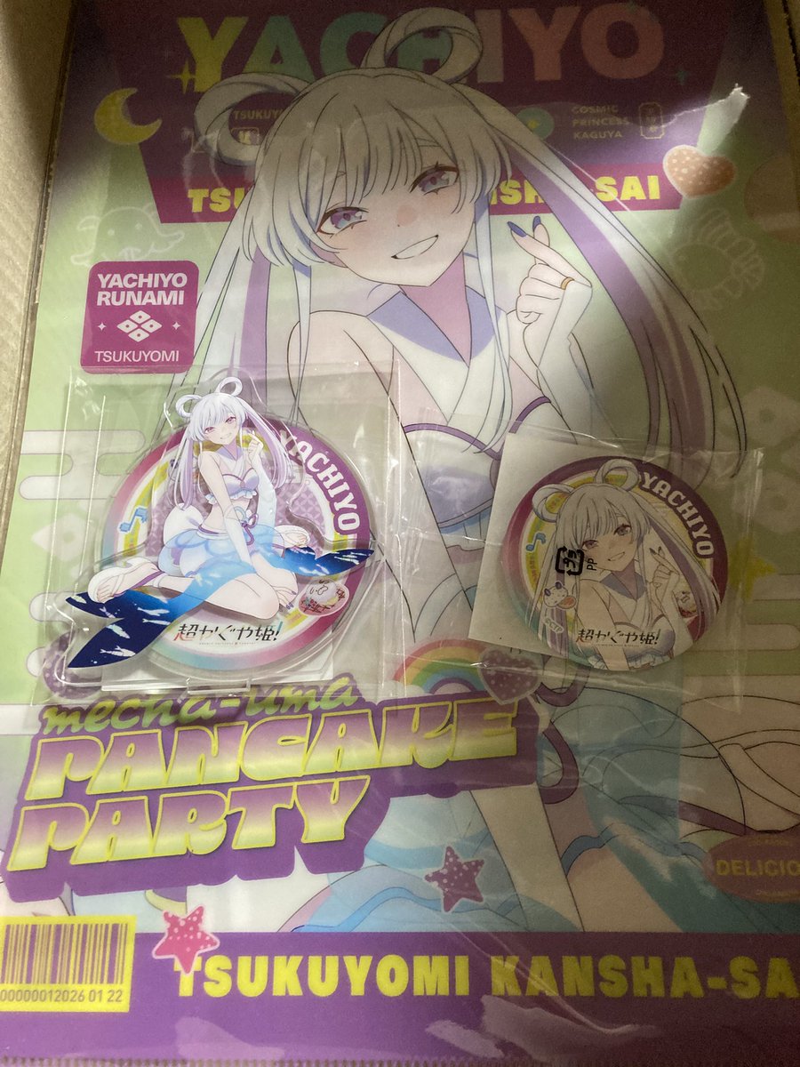 autm_wind's tweet photo. クラファンのグッズ届いた！！！
ヤッチョいとかわゆし...！ https://t.co/ykrV1SF9wf