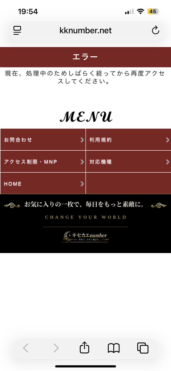 gytpl's tweet photo. @runaan_v_v こんばんは！
キセカエnumberの登録、おかわりできそうだったのでやったところ、解約しようとしても30分以上経ってもずっとこの画面でして、、、どうしたらいいんでしょうかね、、、？？ https://t.co/gYoZQBJvzl