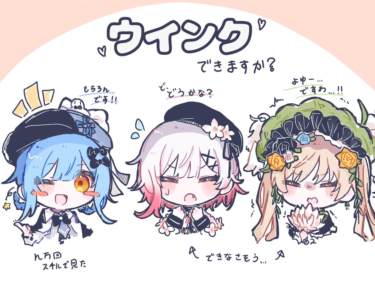 kaboneko0821's tweet photo. 仲良しトリオとウインク💞
#まのさば二次創作 https://t.co/VzWxk4mY7q