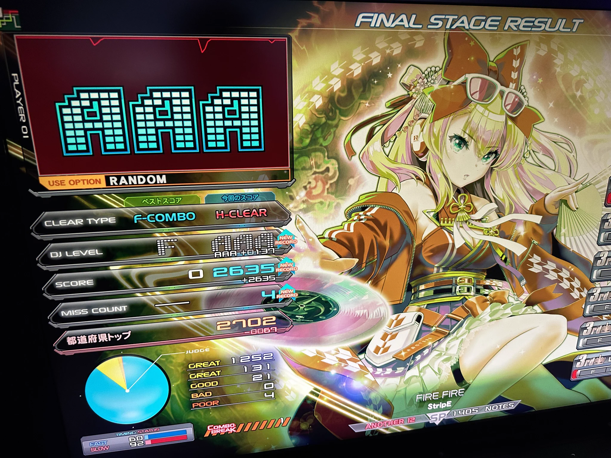 kenryu＠弐寺ID5635-4878 on X: 