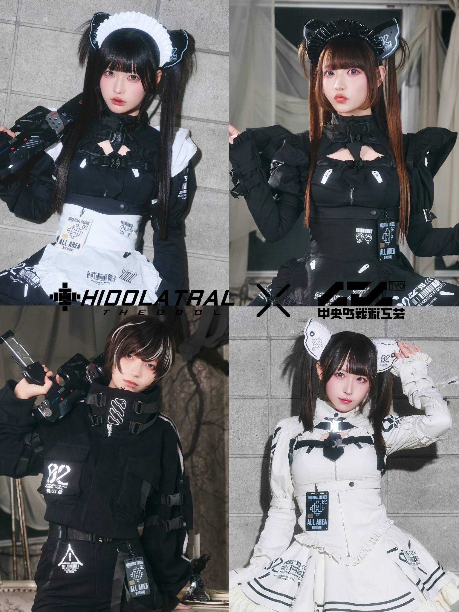 HIDOLATRAL THEODOL (@THEODOL_TKN) / X
