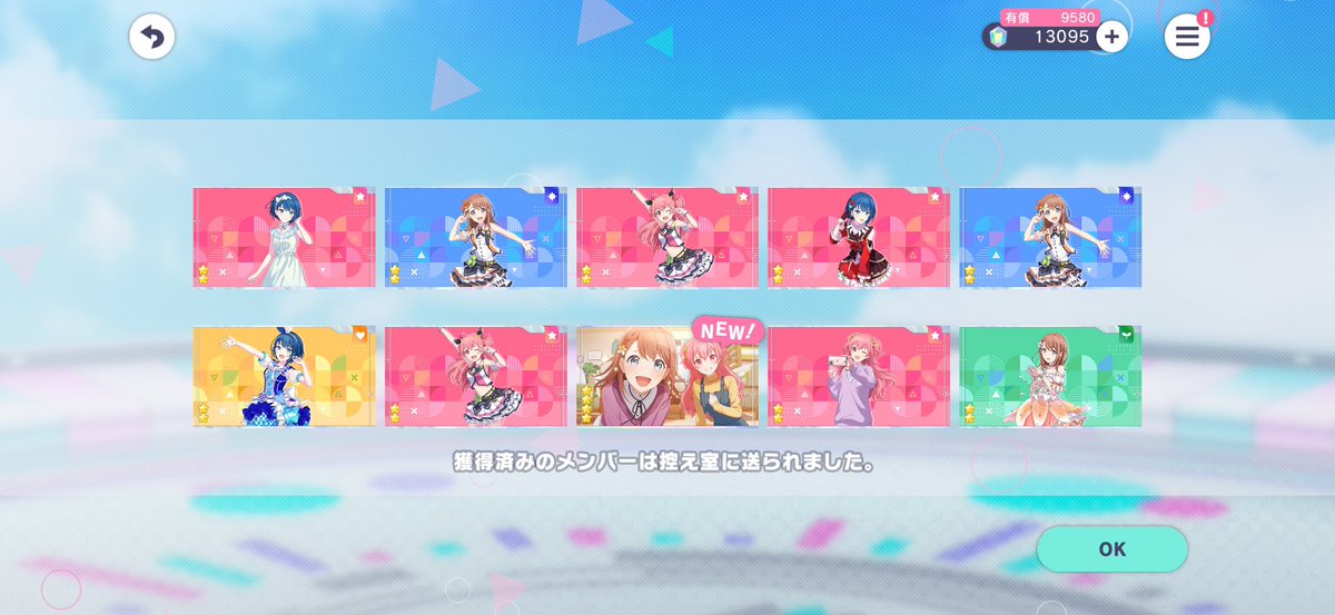 f4swbY's tweet photo. アンリミテッドとモモのプレミアムプレゼントガチャと恒常セレクトのやつです #プロセカ https://t.co/Yc0rNUX1vr