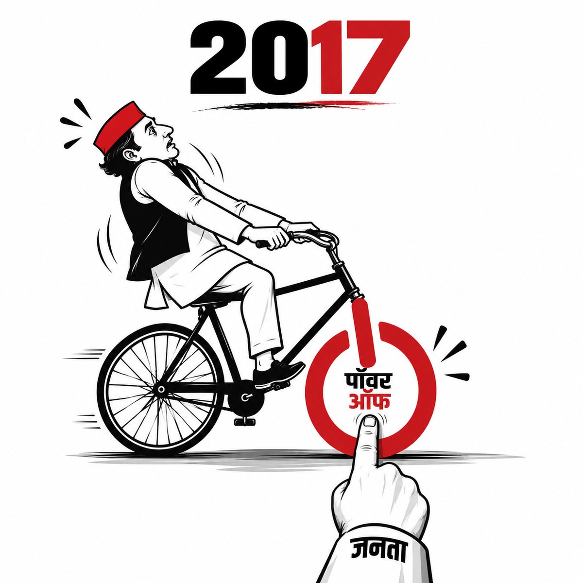 BJP4UP's tweet photo. जनता ने 2017 में ही साइकिल का पॉवर ऑफ कर दिया था... https://t.co/lbEBs6GeDq
