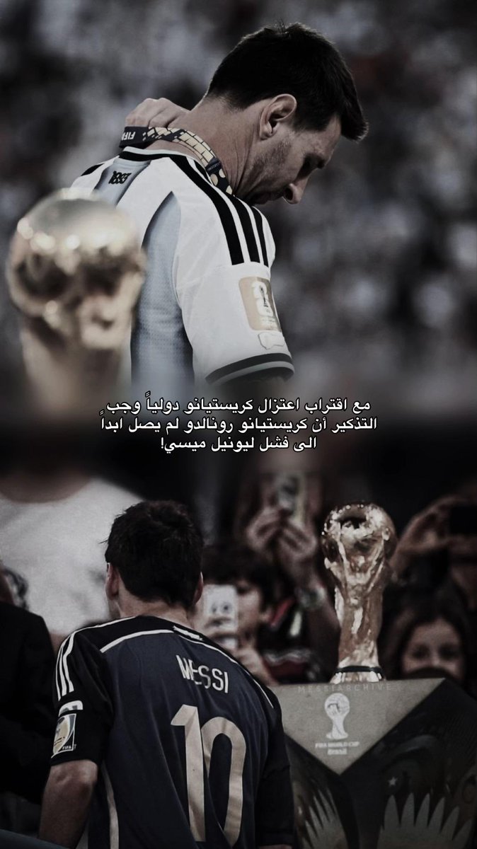cule__9's tweet photo. لابد من قولها… https://t.co/dyJ9hkNMVg