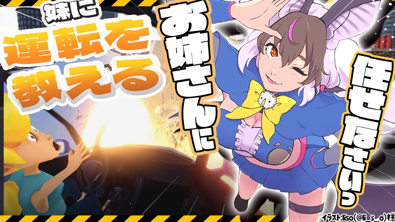 ウサギコウモリ🐰🦇ｳｻｺ•ﾃﾞｨｽﾄﾋﾟｱ😈✝️ on X: 
