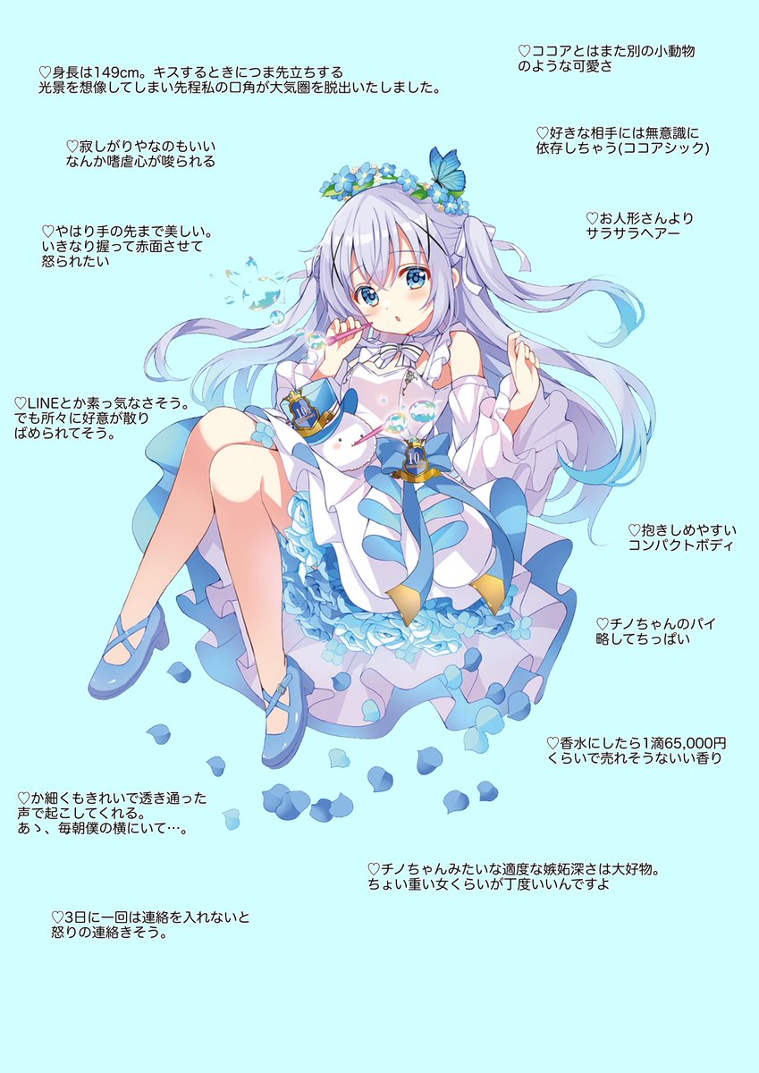 TKkun_loveusagi's tweet photo. 男はマジでコレ好き ～チノ編～(リメイク版) https://t.co/Ss1tcLaRZg