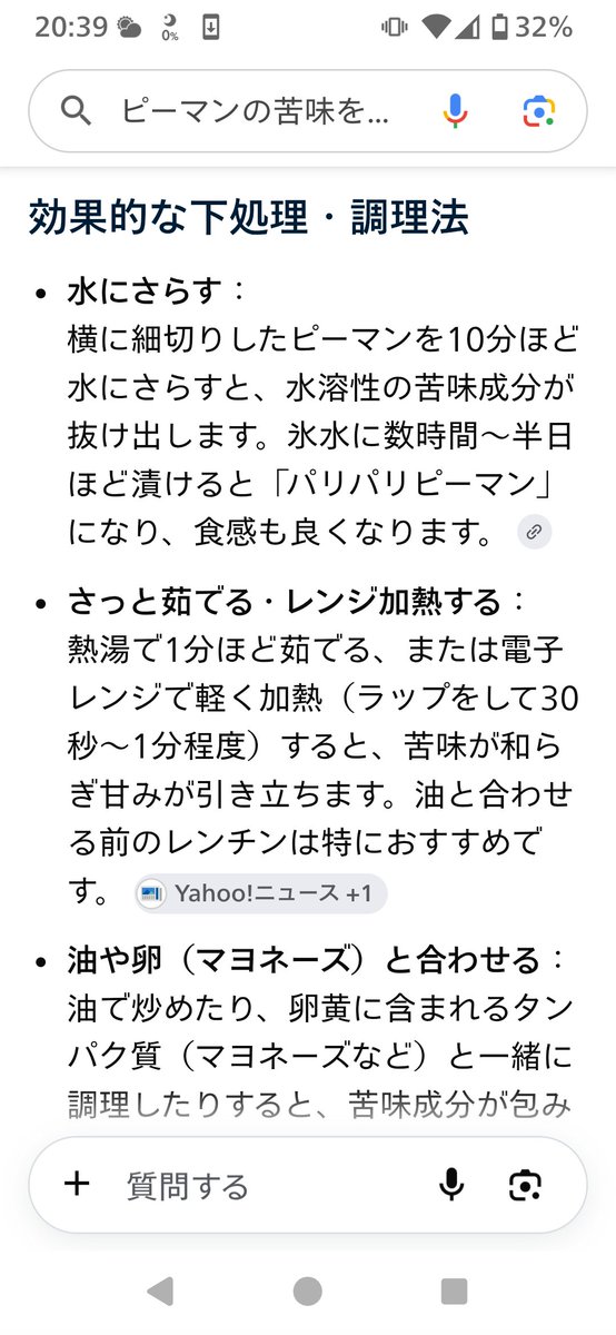 chieko98697014's tweet photo. @kuzirayama https://t.co/CvCAveKkwO