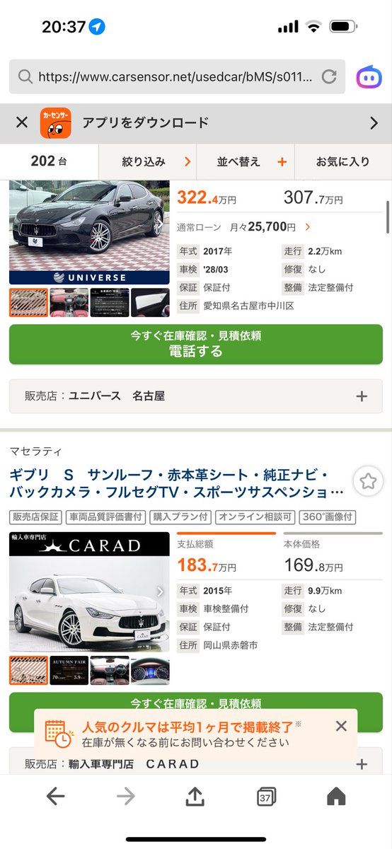 NokaOjisan's tweet photo. @daihatsuFR 高級車高級車っていうけどギブリもピンキリで軽自動車並でも買えるんさな…
乗り方、風体で察するべき https://t.co/Zbcde6FoM0
