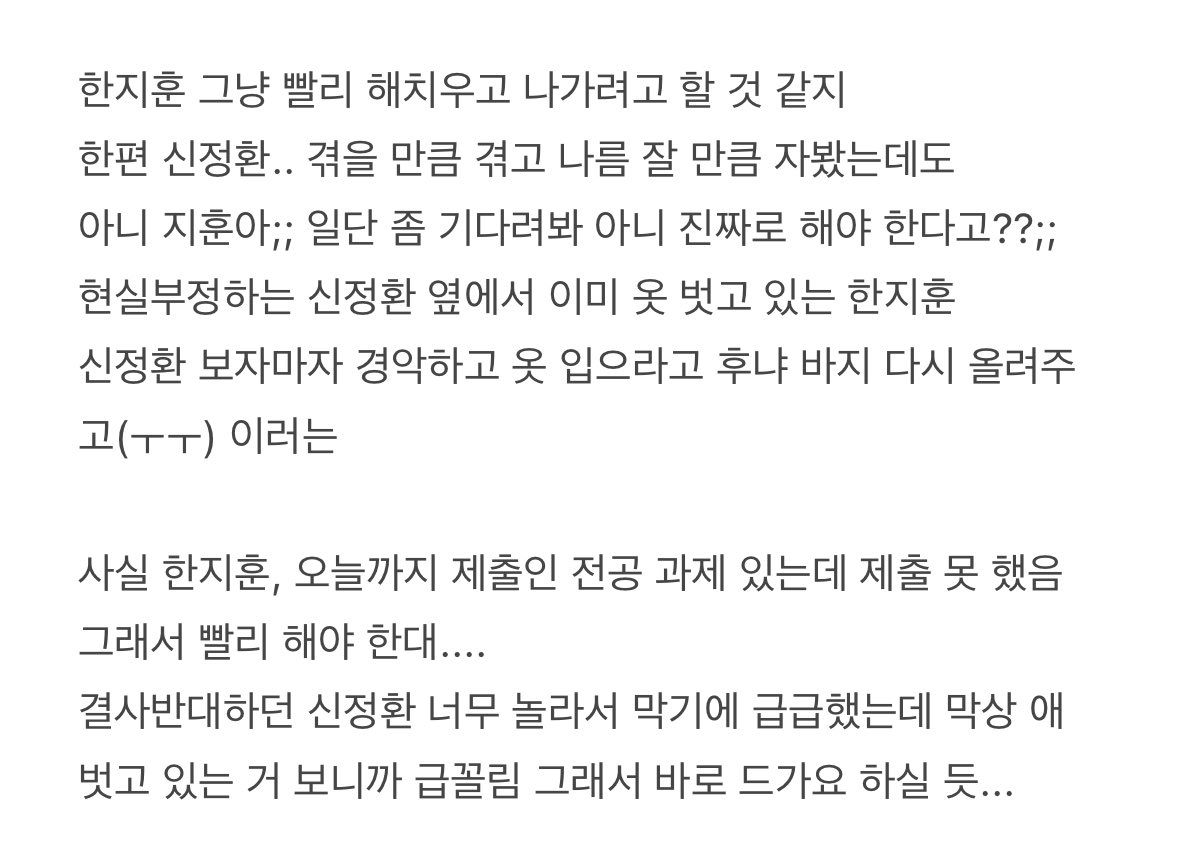cestmoimme's tweet photo. 닏훈 둘이 섹못방 갇히면,
근데
기대할만한내용이아닌 https://t.co/8aCsXVP0cl