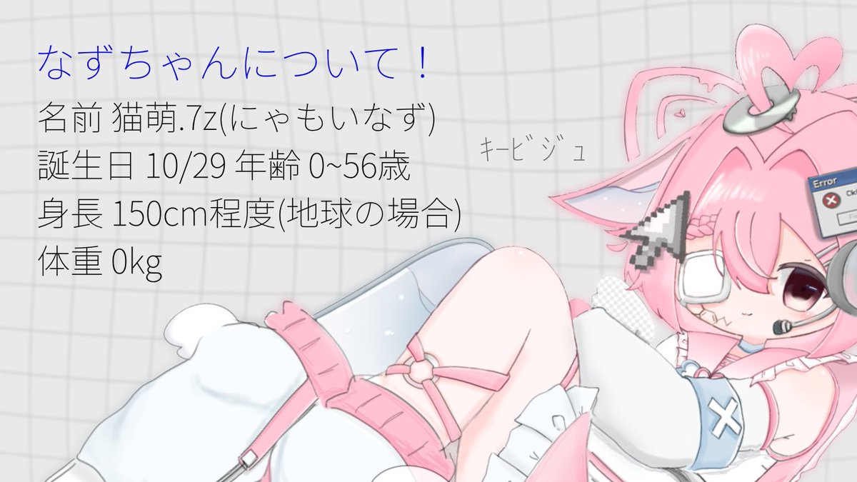 nyamoi_7z's tweet photo. #10月のVtuberフォロー祭り
#10月のVtuber交流感謝祭

.˚⊹⁺‧┈┈┈┈┈┈┈┈┈┈┈‧⁺ ⊹˚.

  『きみがいるからここにいるよ』

.˚⊹⁺‧┈┈┈┈┈┈┈┈┈┈┈‧⁺ ⊹˚.

✦ ｲﾝﾀｰﾈｯﾄ・萌え萌え少女🌐🎀
✦ 動画勢(おさんぽ・企画)
✦ オリジナルhp持ち(・ω・) https://t.co/iMu6s59m6P