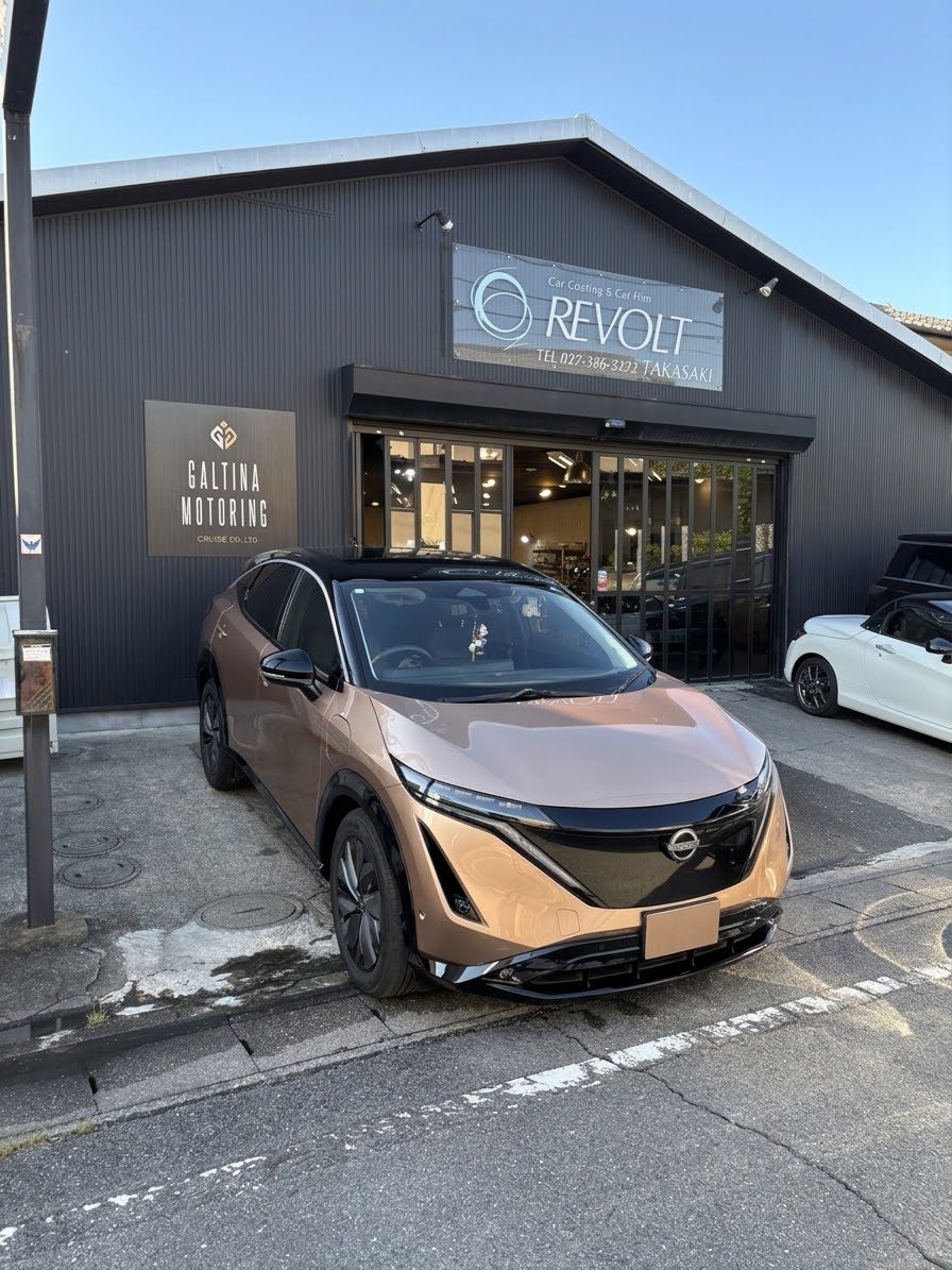 eyn58496's tweet photo. オフ会に向けてリボルト高崎さんで愛車をコーティング！🚗✨
お店に引き取りに行って衝撃…まさに「ヌルテカ」！鏡面仕上げでボディの深みが別次元になりました😍
これで週末のオフ会準備はバッチリ！楽しんできます！🚗💨
#リボルト高崎 #日産アリア #アリア #コーティング #ヌルテカ https://t.co/jGwnQaqBRt
