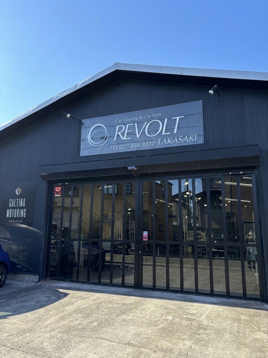 eyn58496's tweet photo. オフ会に向けてリボルト高崎さんで愛車をコーティング！🚗✨
お店に引き取りに行って衝撃…まさに「ヌルテカ」！鏡面仕上げでボディの深みが別次元になりました😍
これで週末のオフ会準備はバッチリ！楽しんできます！🚗💨
#リボルト高崎 #日産アリア #アリア #コーティング #ヌルテカ https://t.co/jGwnQaqBRt