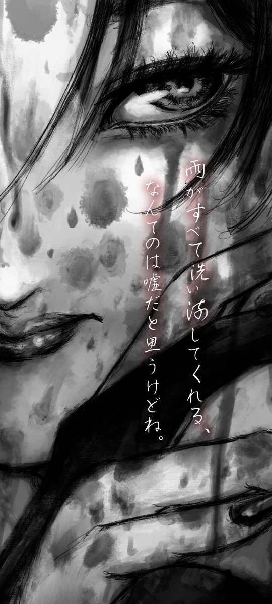 atok_lux's tweet photo. あなたは雨が好き？私は好きよ。

髪はうねるし、傘で手が塞がって窮屈だけど、音がね、好きなの。 https://t.co/K94qAhjd7L