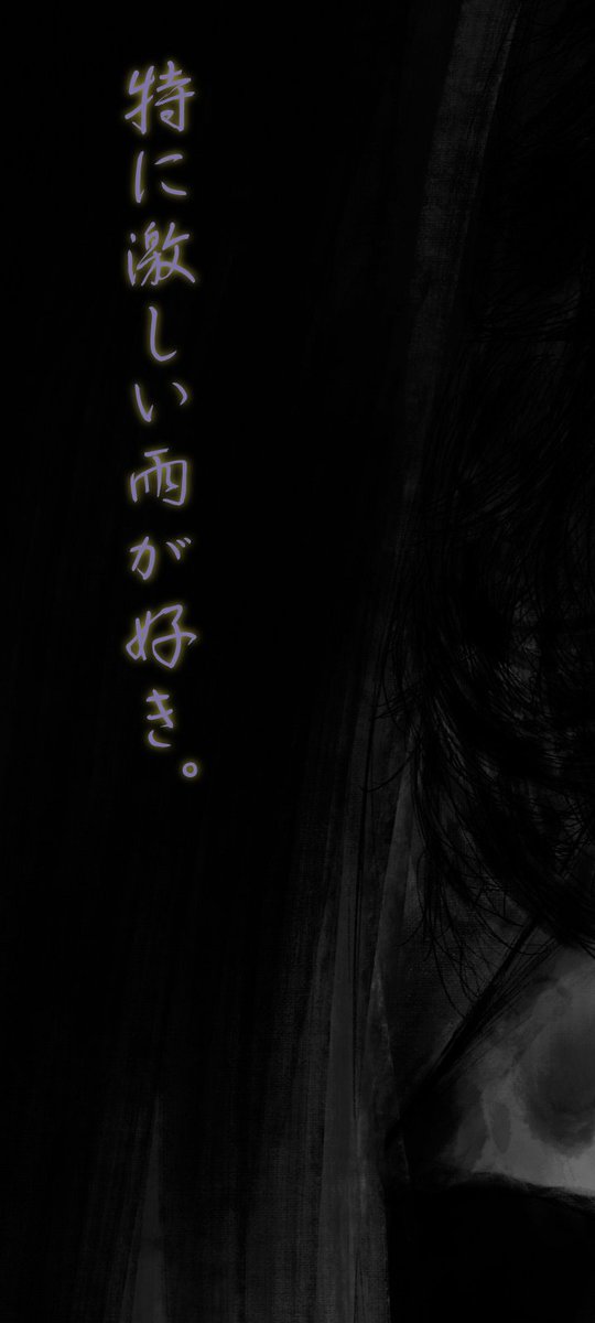 atok_lux's tweet photo. あなたは雨が好き？私は好きよ。

髪はうねるし、傘で手が塞がって窮屈だけど、音がね、好きなの。 https://t.co/K94qAhjd7L