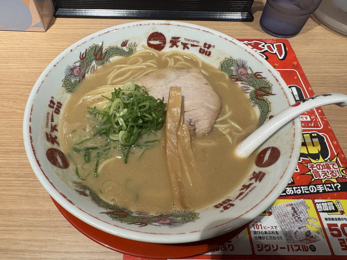 akatuka_ar's tweet photo. 今日は回転が良いせいか、ご飯が炊きたてで美味しい！＃天一の日　＃天下一品 https://t.co/AMgGZi9l8A