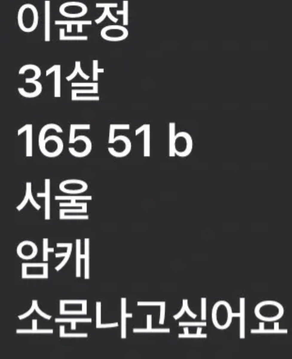 johnmatdori's tweet photo. 시그널 아이디 남기면 찾아간다는 국민 암캐 윤정이 ㅎㅎ 국민 걸레가 되려고 열심히 노력 중이네요! 맛있게 생겨서 얼른 따먹고 싶네요
#암캐 #걸레 #이윤정 #섹블 #따먹고싶다 #좃집 #영구박제 #박제 #섹트 https://t.co/LYREHDQ0Dm