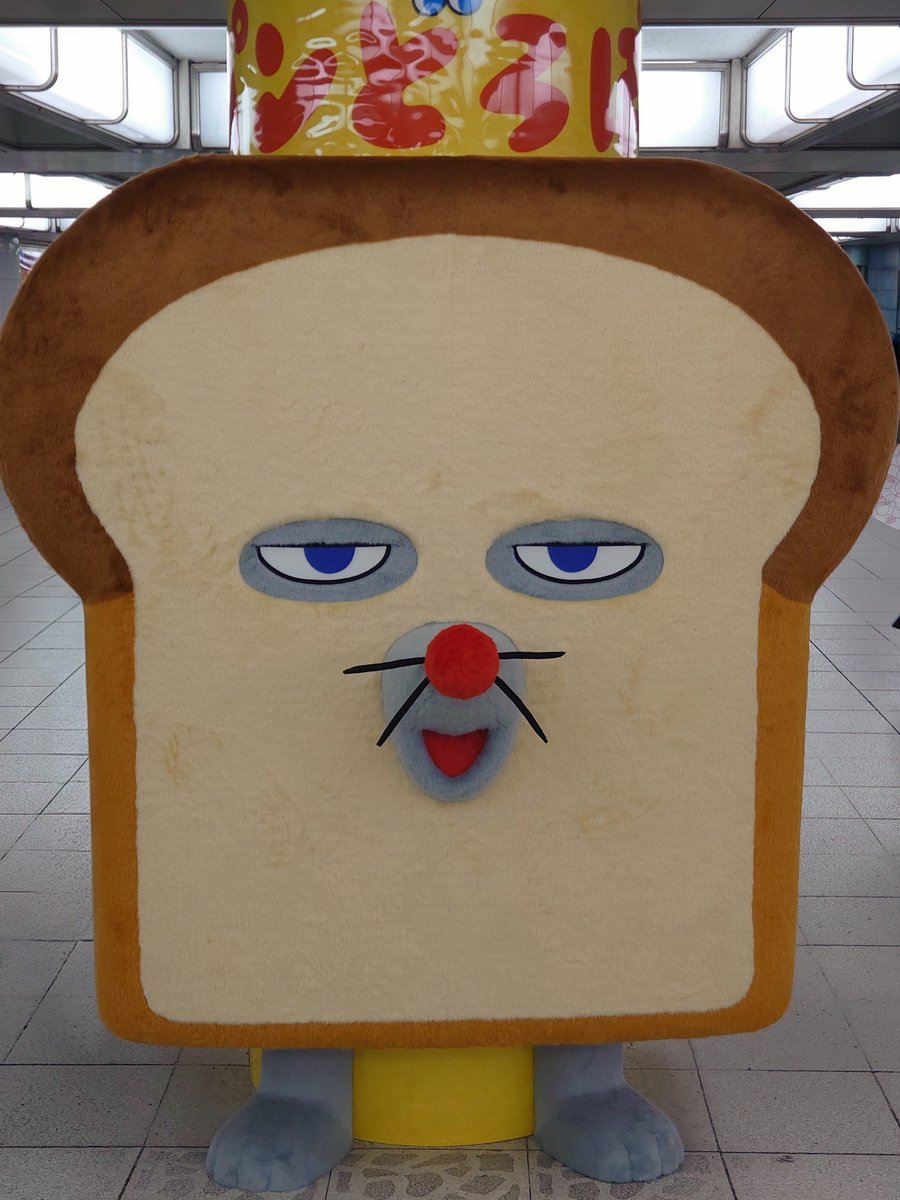 tenpurap4's tweet photo. アニメスタートを記念して池袋にパンどろぼう🍞背中もふもふしてきた　ちょっとすました感じのにせぱんどろぼうがなんともかわいい💗
#パンどろぼう
#にせぱんどろぼう https://t.co/jIHRKT9H0e