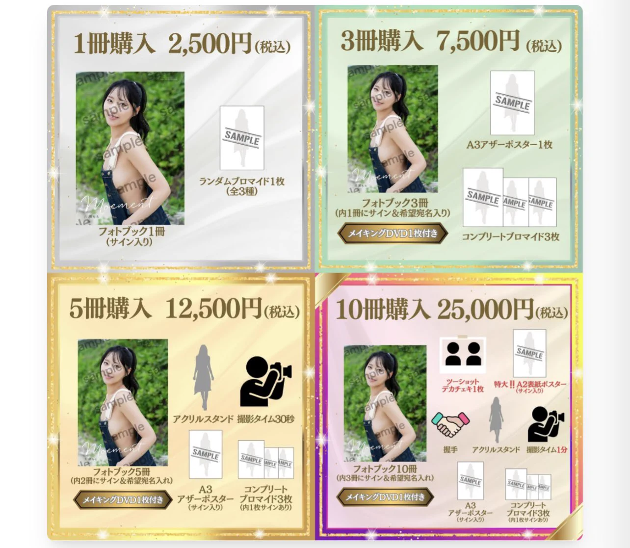 Reposts by 川瀬もえ (@moekawase) / X