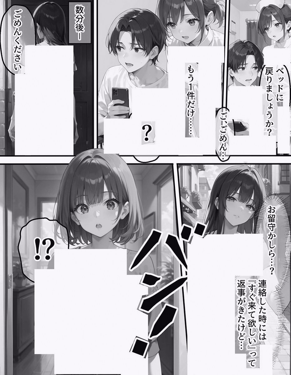 wellbealright_'s tweet photo. https://t.co/51sS49yTqj