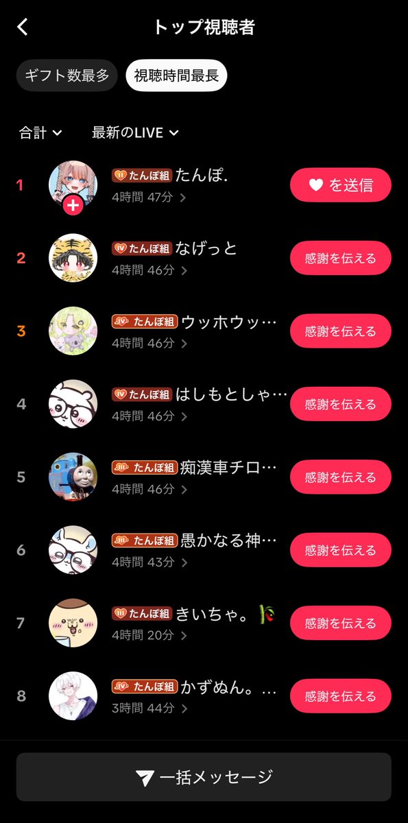 08xxu's tweet photo. 9月最後の配信ありがとうでした ⇧♡

10月からまた各配信の視聴時間載せていきたい所存‼️♩

10月は夜配信は「日曜日・水曜日」固定で
ほか曜日はいつもより減ると思います 😿
その分、お昼配信できる時は
沢山するので良かったら遊びに来てください 💎 https://t.co/T8ZBc9AfGC
