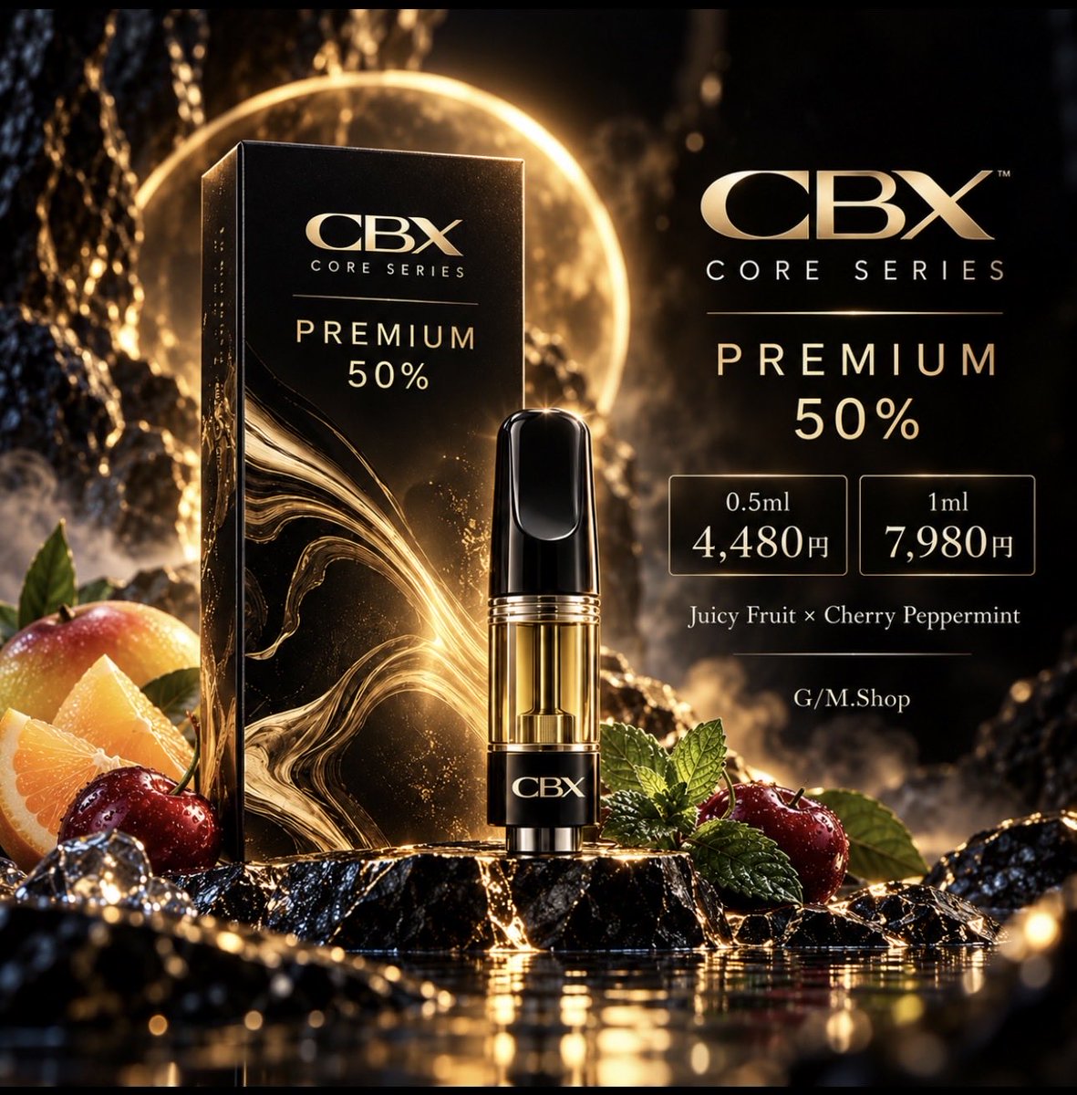 GMS_hop's tweet photo. 今日も朝から色々出してきたけど
最後はやっぱりPREMIUMで🫡

CBX CORE PREMIUM 50%

CBX 50%に
CRD 30% / H4CBD 10%。
フレーバーは
Juicy Fruit × Cherry Peppermint。

G/M.Shopの中でも
しっかりPREMIUMとして作ってる一本です。

9月も結局、一番動いたのはこれでした👑

0.5ml 4,480円
1ml 7,980円

まだ見てなかった方は
今夜ゆっくり覗いてみてください👀