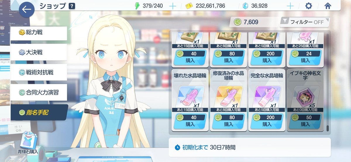 Ebyistar's tweet photo. イブキちゃんの文字を買わせてください
固有4だから必要ないとかそういうことじゃないんですよ https://t.co/7dl2j8mhJn