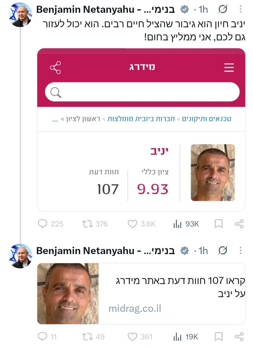 HolySmokexxxx's tweet photo. הסיבוב שלו על הדם פשוט חולני.

טפי עליך יא אפס מאופס. https://t.co/v0JT3NzFw1