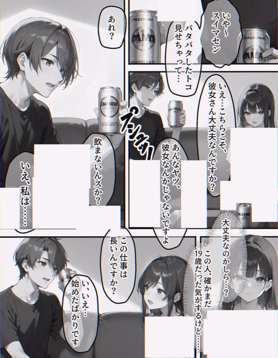 wellbealright_'s tweet photo. https://t.co/z8okfV9LTn