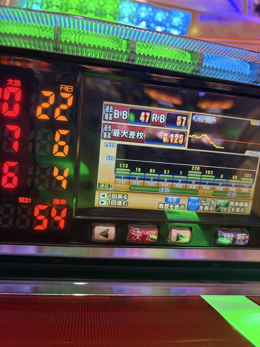misakura_s's tweet photo. バケ11連した時頭おかしくなるかと思ったけどなんとか勝ち！対象これしかなさそうだから多分これ5なのやば https://t.co/gJD3jMglGc